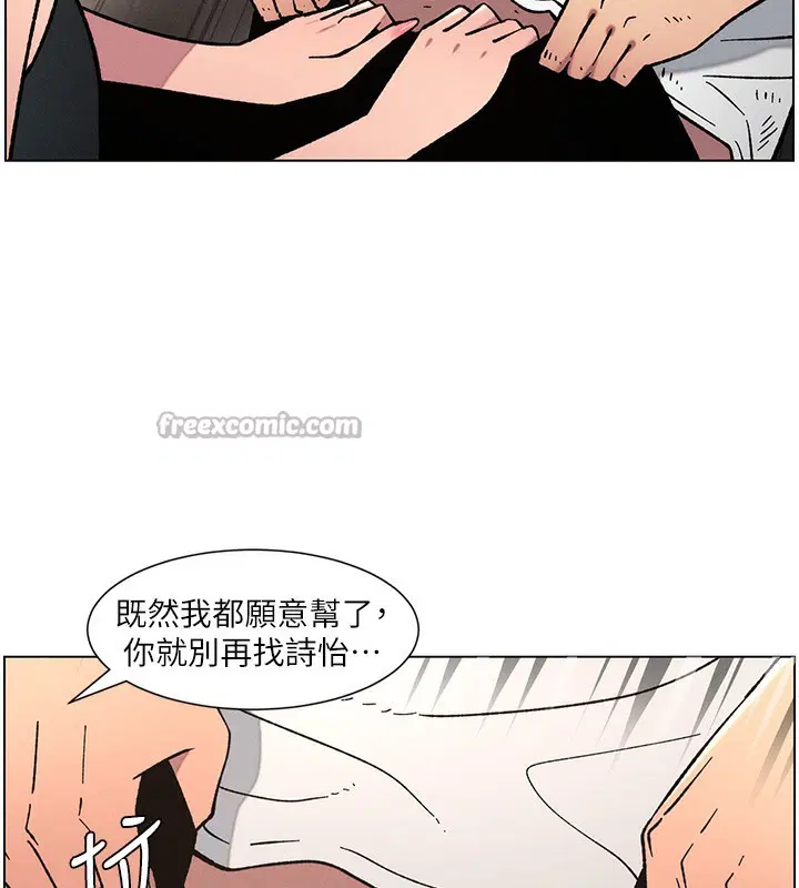 第65話