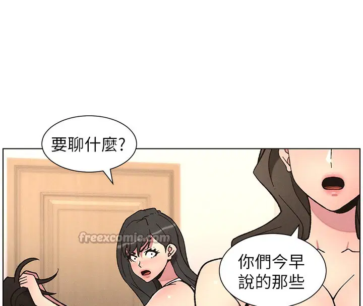 第65話