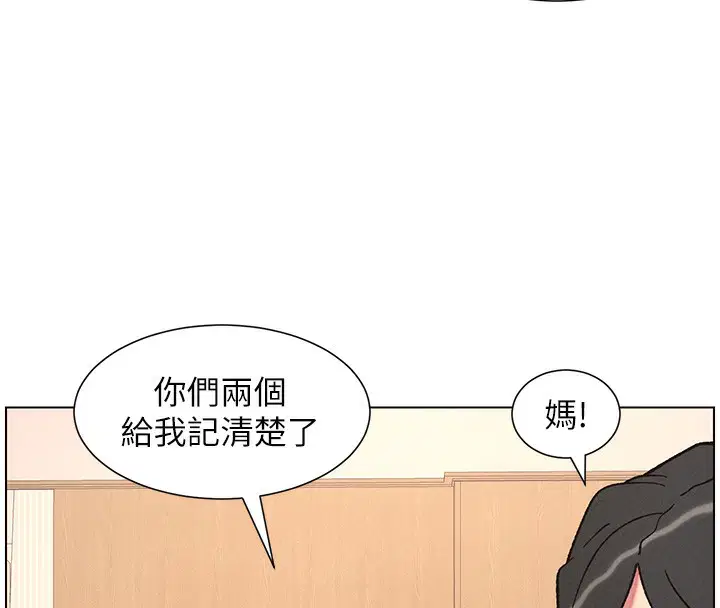 第65話