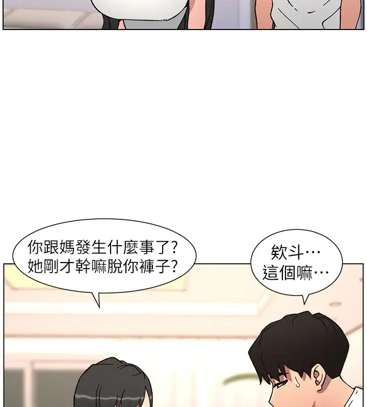第65話