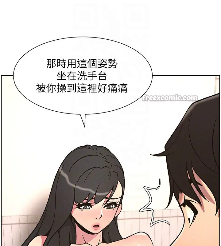 第65話