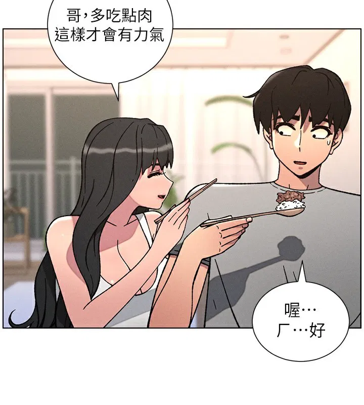 第66話