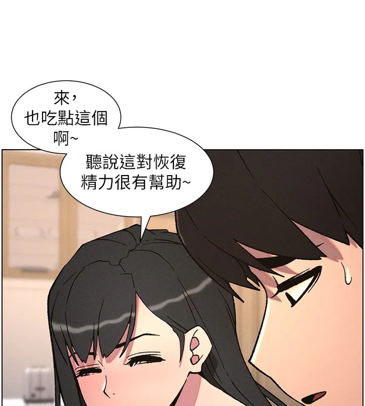 第66話