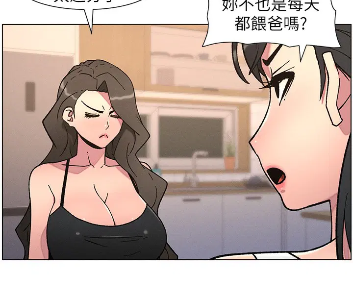 第66話