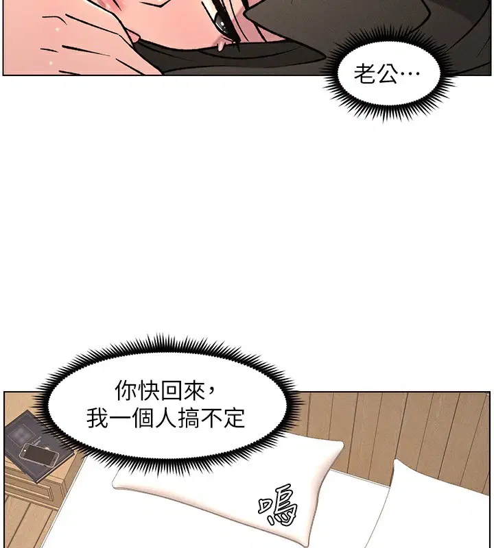 第66話