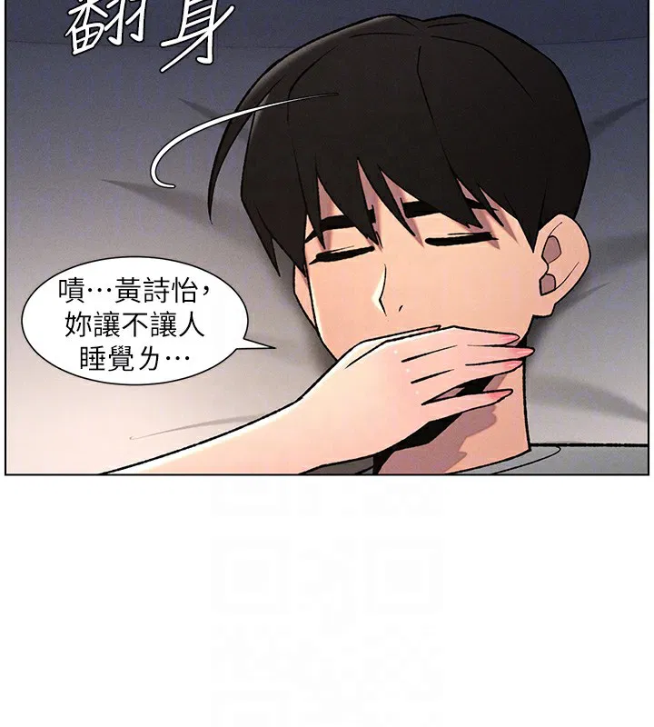 第66話