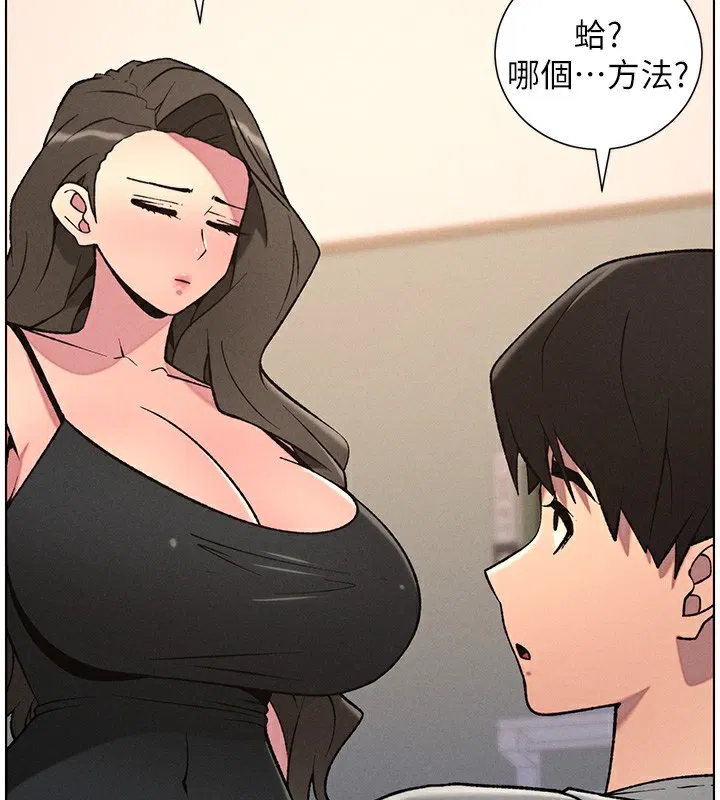 第66話