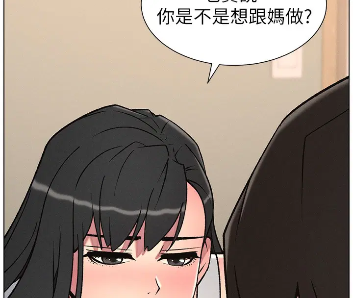 第67話