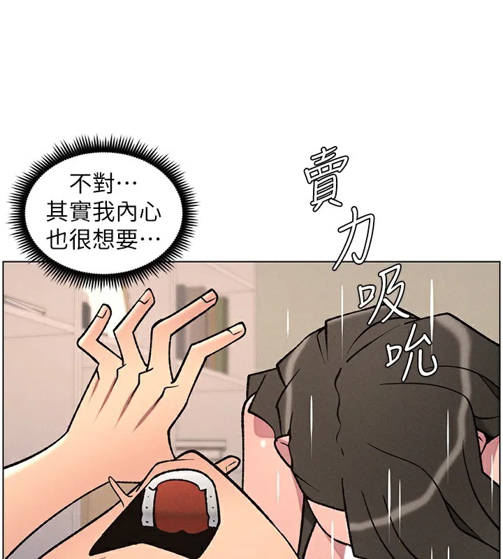 第67話