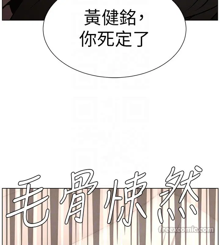 第67話