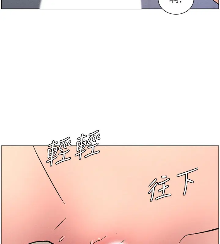 第68話