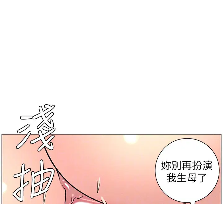 第68話