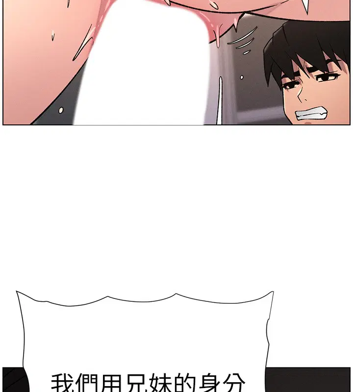 第68話