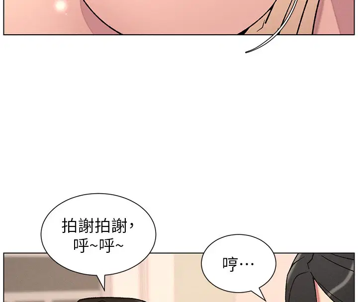 第68話
