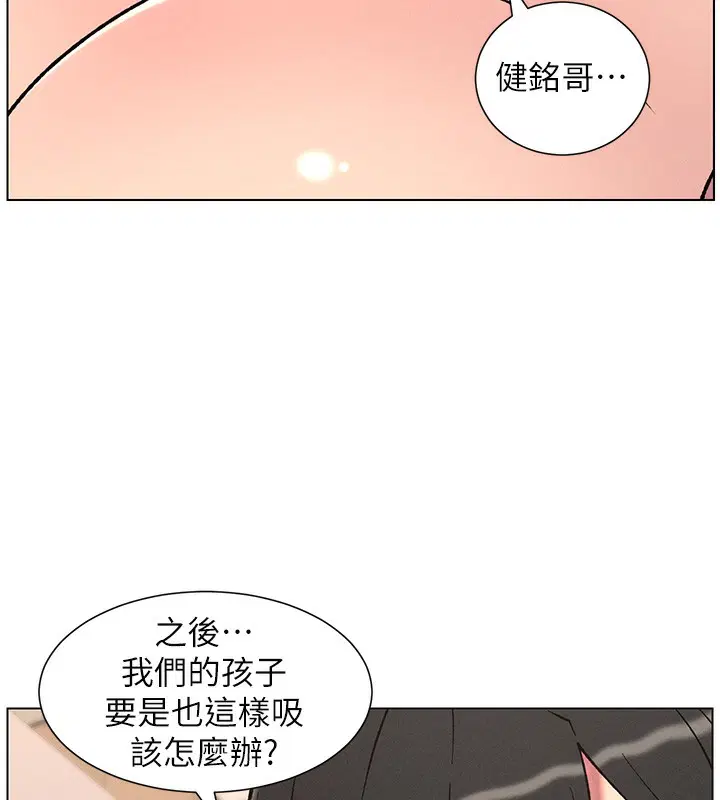 第68話