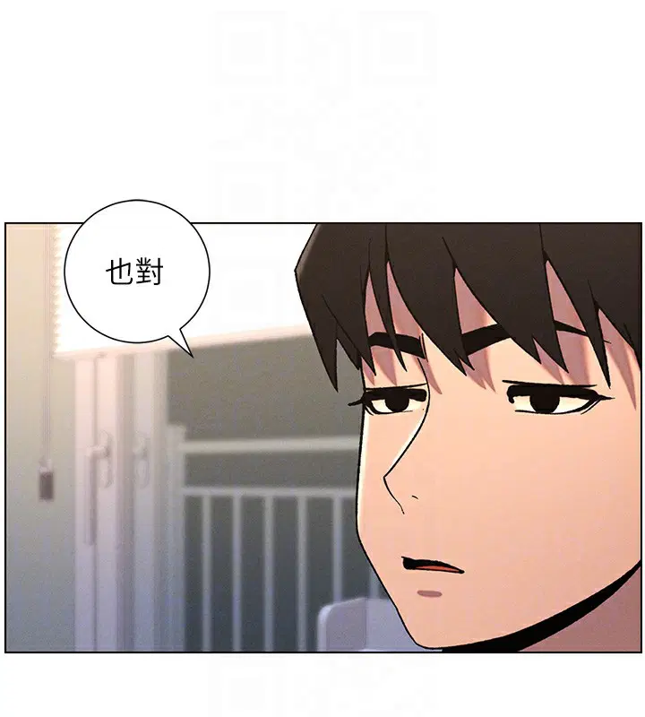 第68話