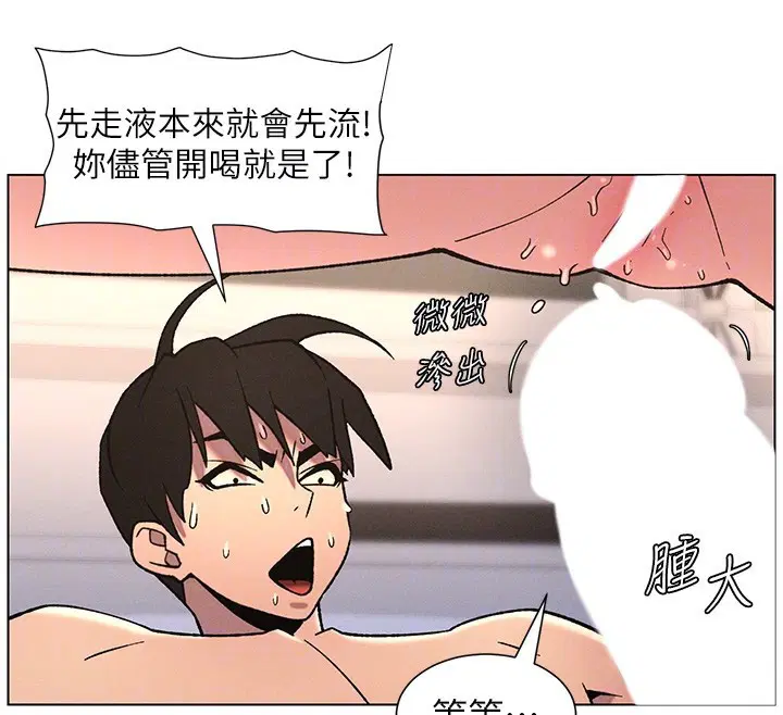 第68話