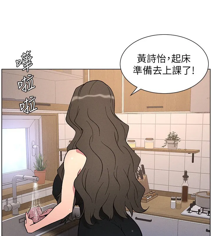 第69話