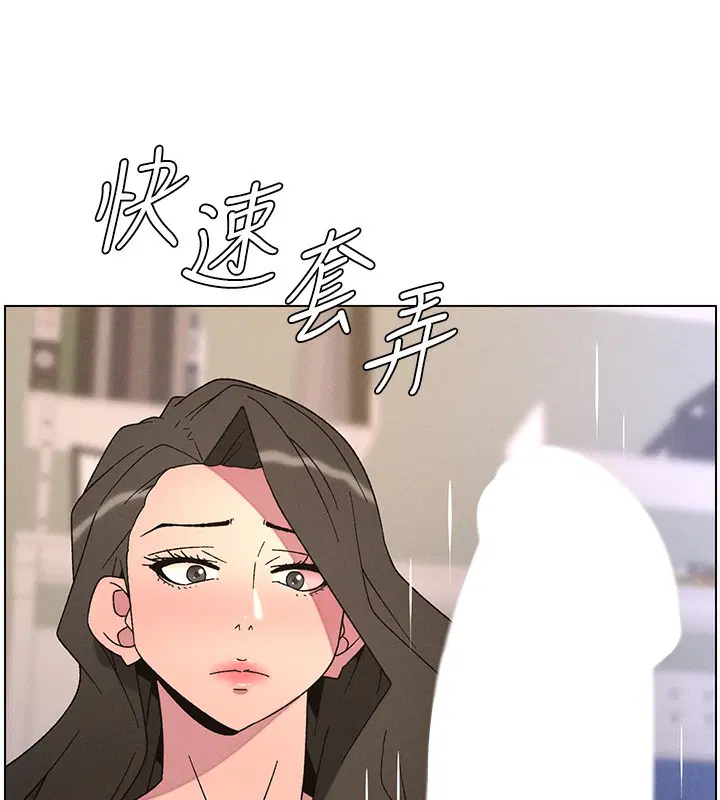 第69話