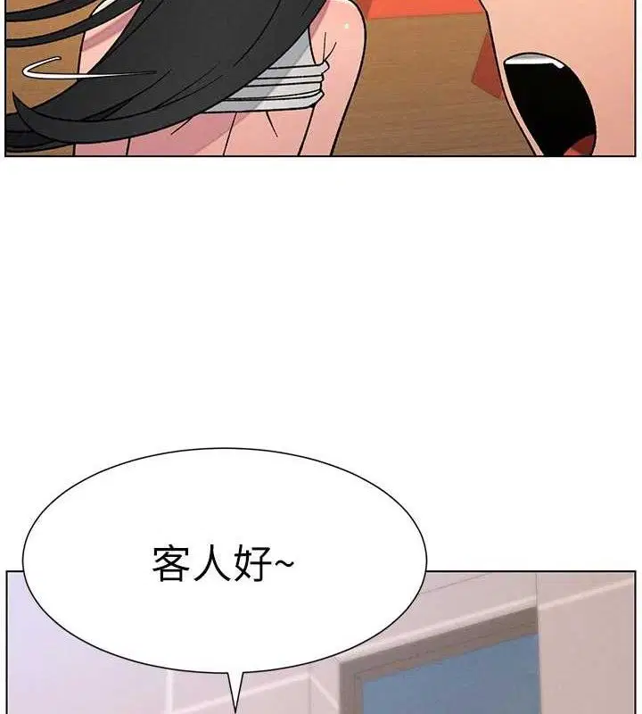 第70話