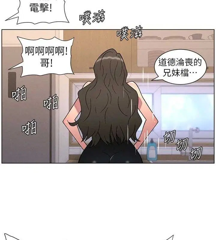 第70話