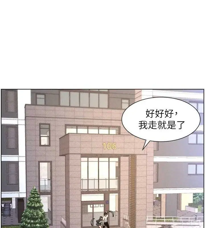 第70話