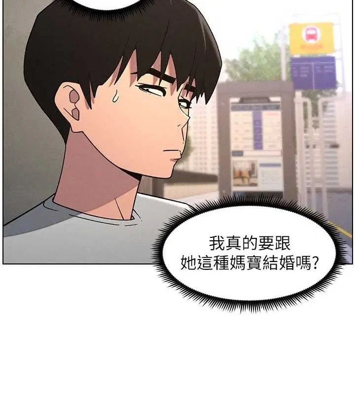 第70話