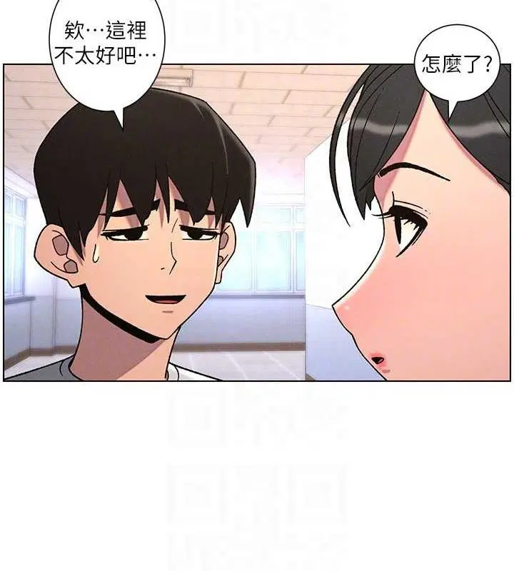 第71話