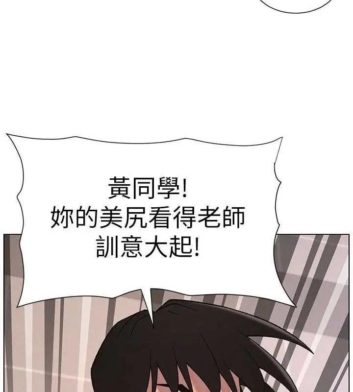 第71話