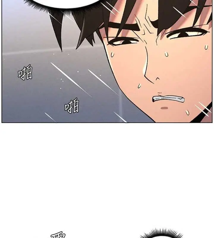 第71話