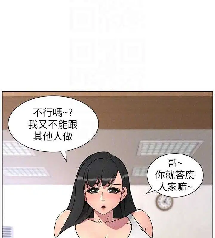 第71話