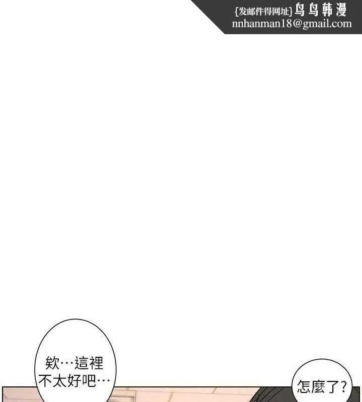 第72話