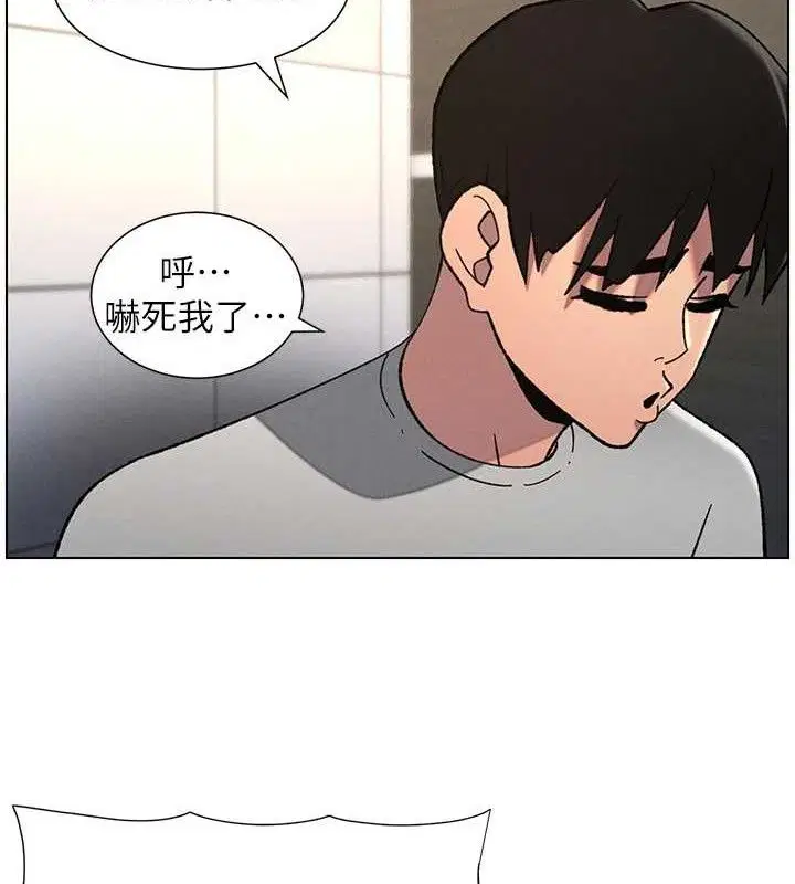 第72話