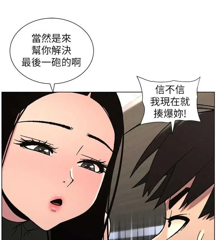 第72話