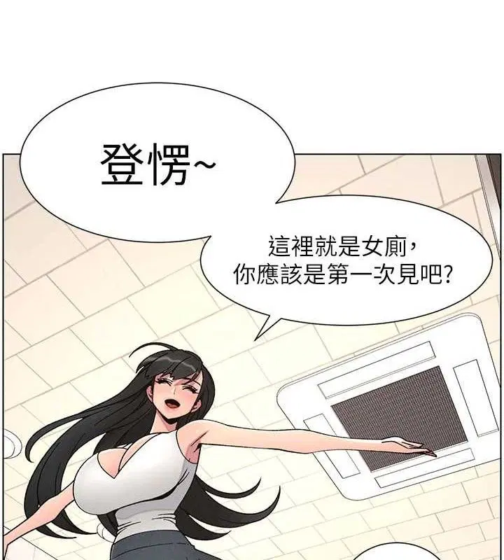 第72話