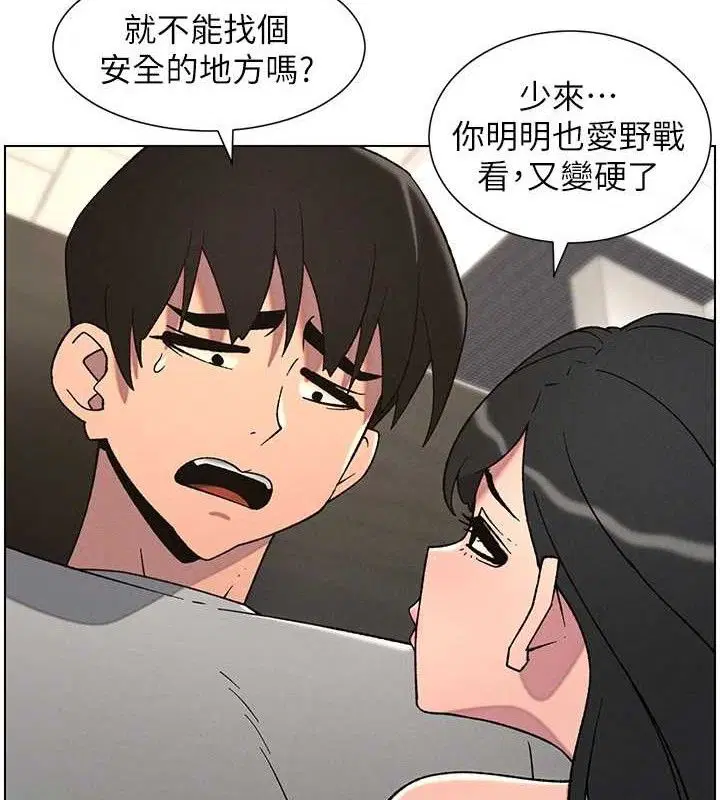 第72話
