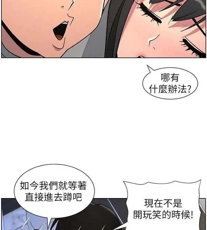 第72話