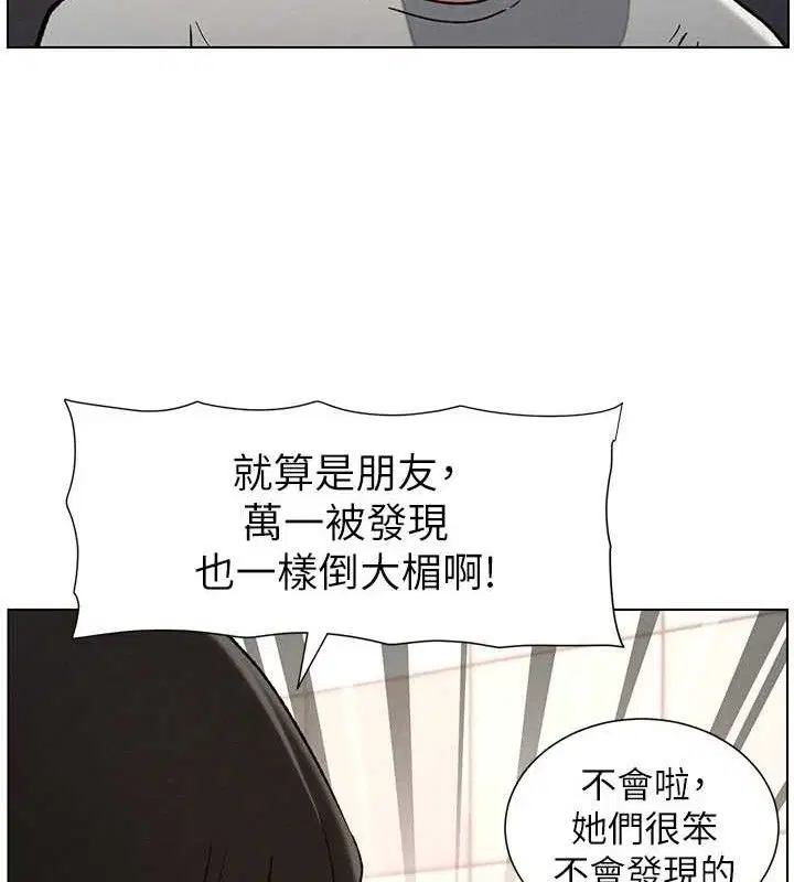 第72話