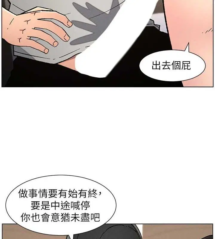 第72話