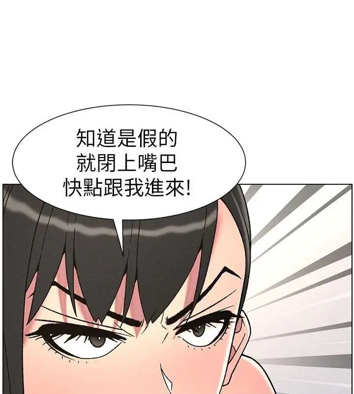 第72話