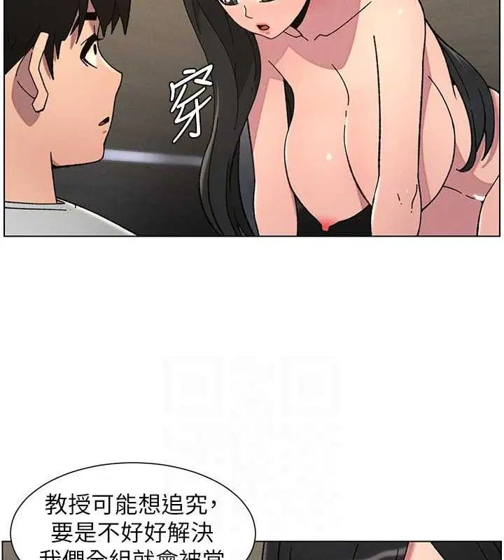第72話