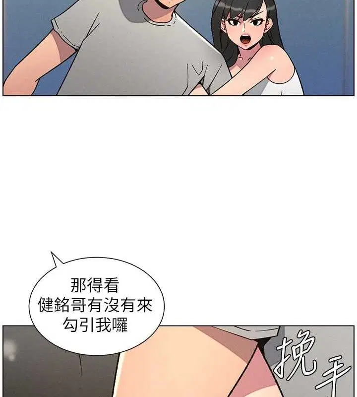 第73話