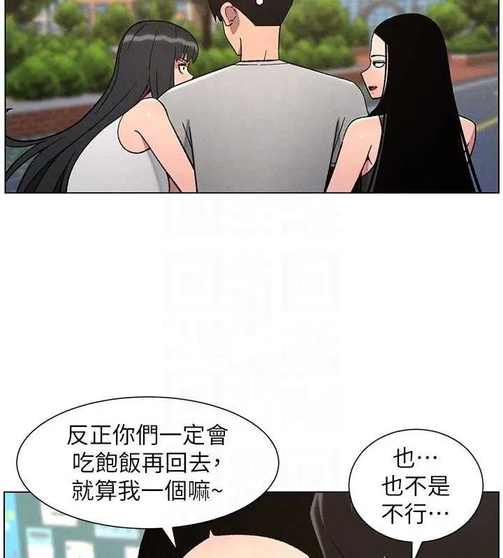 第73話
