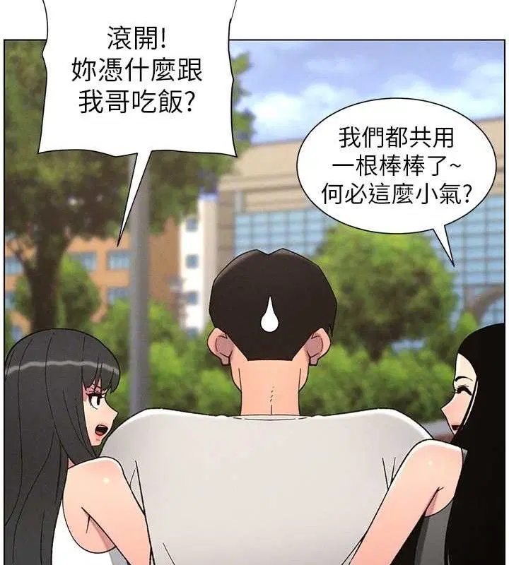 第73話