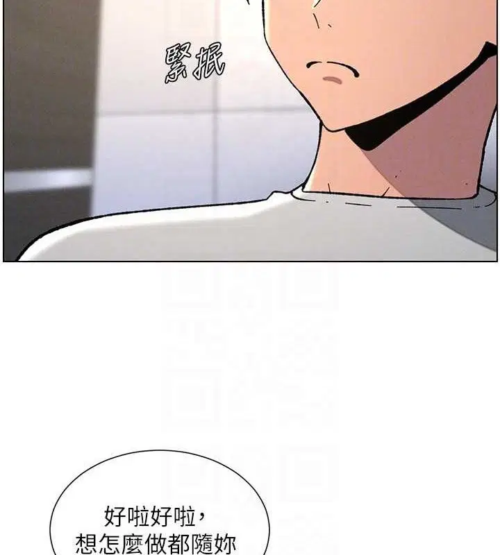 第73話