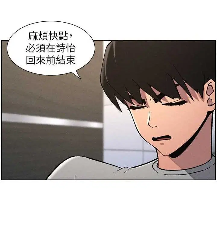 第73話