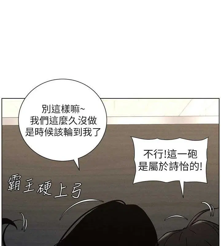 第73話