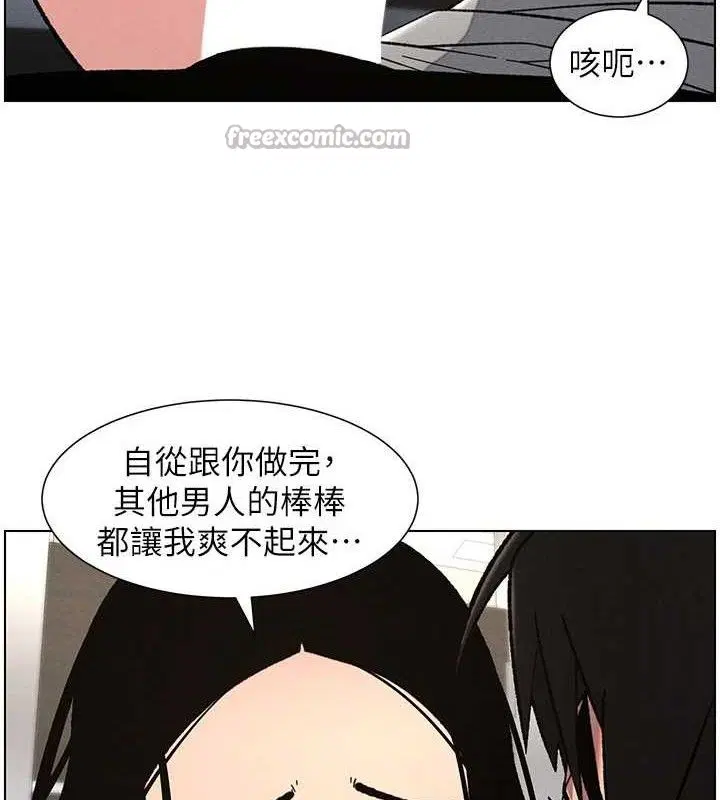 第73話