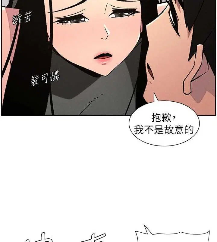 第73話