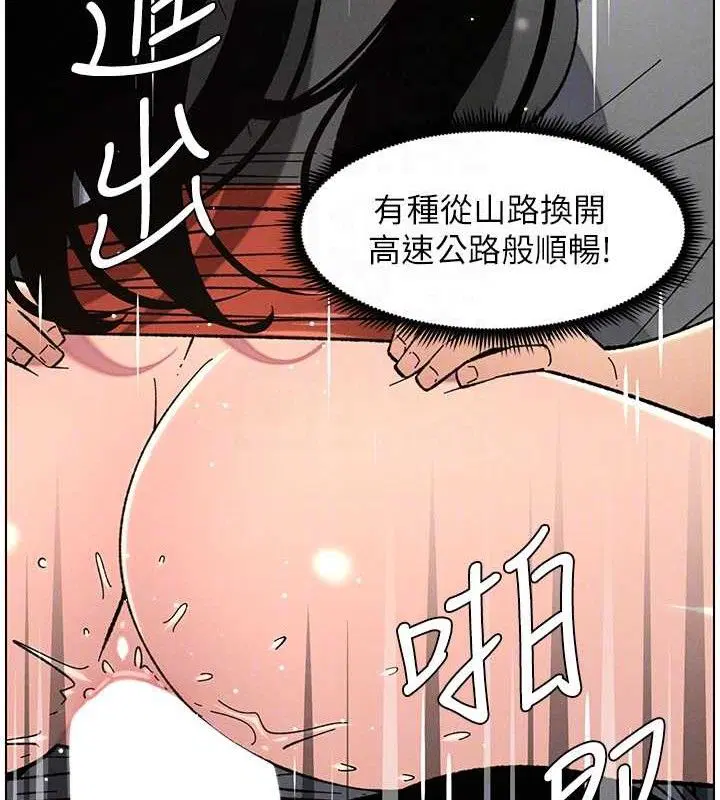 第73話